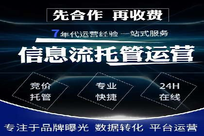 Sem优化公司案例：优化前后效果对比