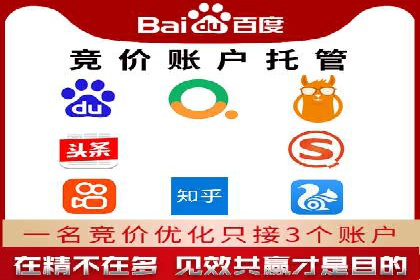 百度推广策略优化：一例广告转化率翻倍的实践