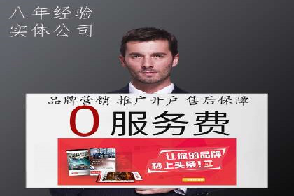 百度SEO推广公司案例精选：揭秘优化策略